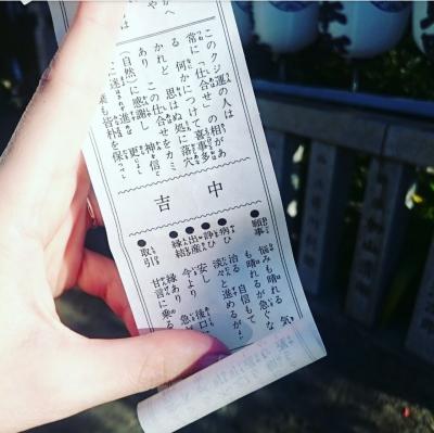 2017 初詣   子の権現へ