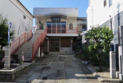 2015秋、その他十三箇寺(10/13)：金王山・等覚院：等各院石標、石畳の参道、参道の仏像