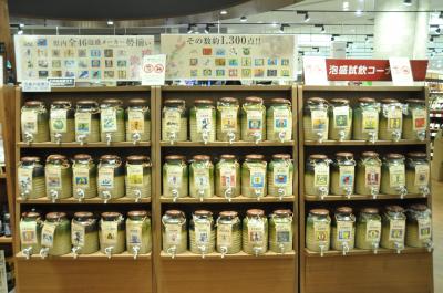 初めての沖縄⑦　【イオンモール沖縄ライカムに、泡盛パラダイスがあった】