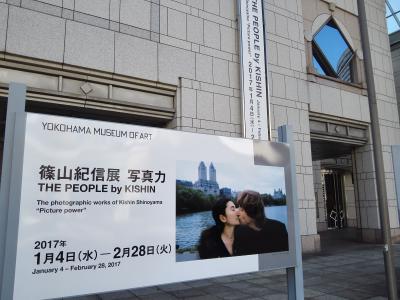 感動再び！　横浜美術館で篠山紀信「写真力」を見る！