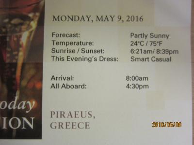 C.15.BarcelonaからVeniceまでの24日間の船旅★ 15.Mon May 9 Athens (Piraeus), Greece