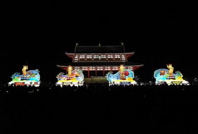 大立山まつり! って何?