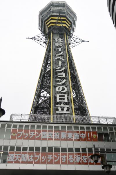 伊勢神宮に関する旅行記 ブログ 27ページ フォートラベル 三重県