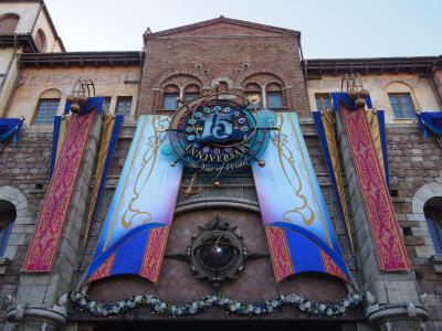 冬の東京ディズニーリゾートを満喫♪2泊3日の旅　～ディズニーランドホテル泊～（2日目）