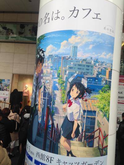 休暇で名古屋へ戻り。とにかく寒いっす。