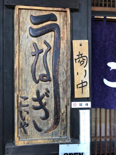 スキーはやっぱり白馬八方尾根♪日和見のお正月は郷土料理「こいや」から初詣に細野諏訪神社へ。。。