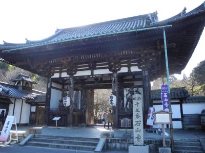 京阪電車に乗って石山寺へ