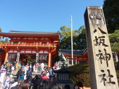 八坂神社から清水寺まで、徒歩散歩。