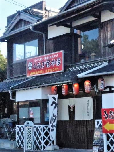 柳川1/3　うなぎ屋本店　せいろ蒸しの昼食　☆久留米絣会館で買物