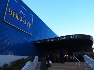 ＵＣＳTASAKIリトルマーメイド2017