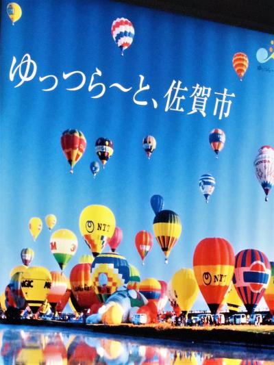 佐賀空港　ANA458　18:55発　羽田空港へ　☆19A窓～大阪夜景も見え