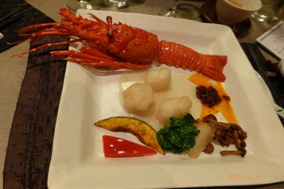 ２０１７年新年の行事・その２　お藤三会の新年会