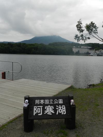 何度も北海道に来ているのに初めて訪れた『阿寒湖』◆2016初夏の爽やか北海道／湖沼と滝をめぐる旅≪その７≫