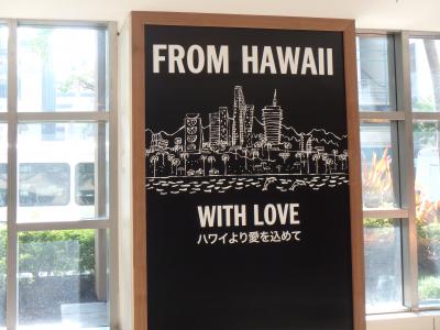 2017年1月 4度目のハワイ ③ ワイケレアウトレット編