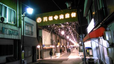 名古屋呑み歩き　ほろ酔い日記⑤