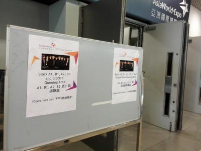 EXO PLANET #3: The EXO’rDIUM 香港公演 2/11、１２