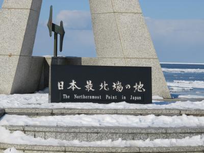 日本一周してきた(東日本編)【5/18日目・北海道（稚内・札幌）】