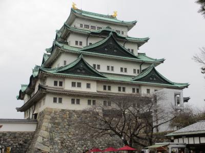 名古屋の旅