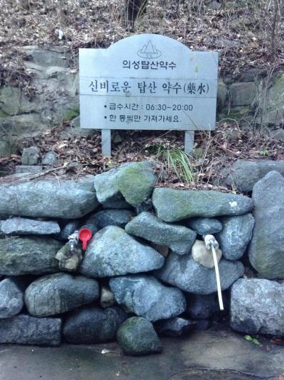 2015年 12月 チムジルバンに泊まる韓国周湯旅 5日目 済州→金海→大邱→義城温泉まで大移動
