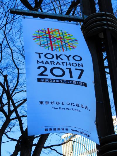 関東地方 スポーツ観戦 に関する旅行記 ブログ 12ページ フォートラベル