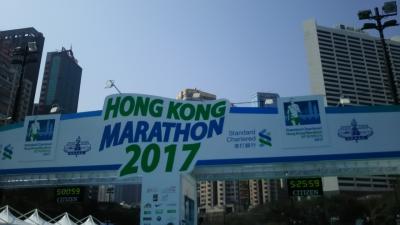 香港マラソン2017; 参加レポート