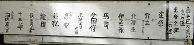 平安時代のプレイボーイ 「在原業平」河内通いの恋の道の基点となる在原神社など業平の足跡　 