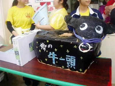 【続・牛を巡る冒険/黒島牛祭り】