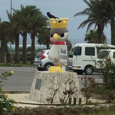 50女の一人旅  死ぬまでに見たい旅 石垣島編