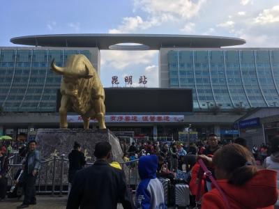 弾丸！1泊5日 雲南 中越国境の旅 1日目 (昆明 元陽 河口 ラオカイ サパ )