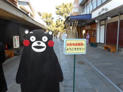 2017年3月　熊本旅行１　水前寺公園