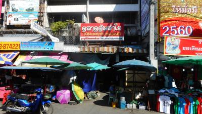 スローライフチェンマイ～チェンマイ最大の市場街～トムラムヤイ市場