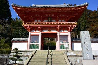 ２０１７年３月　蟹を食べに城崎温泉へ！からの御朱印もね♪西国三十三カ所巡り【６】第２５番『御嶽山　清水寺』～第２６番『法華山　一乗寺』～「ふく蔵」でランチ～第２７番『書写山　圓教寺』へ～