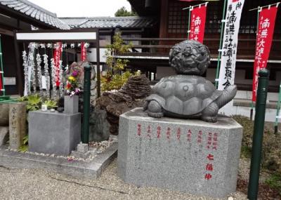 名古屋の七福神巡り