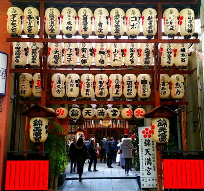京都へ行ってみた！錦市場と下鴨神社散策
