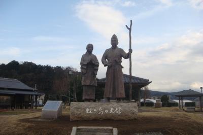 「蛭ヶ島（ひるがしま）、蛭ヶ島茶屋、蛭ヶ島公園」静岡県伊豆の国市四日町17－1＿No799