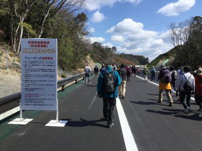 京奈和自動車道「紀北西道路」全線開通記念イベント 『ウォーキング大会』に行ってきた