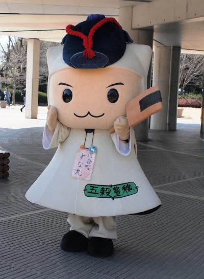 花粉対策をして馬見丘陵公園へ