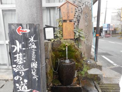 2017年3月　熊本旅行４　阿蘇で乗馬と水基巡り