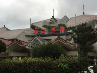 初めての宮古島☆4泊5日の旅！1日目