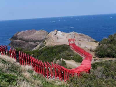 お天気だ！新車でGO!!山口県を楽しもうー元乃隅稲成神社・別府弁天池