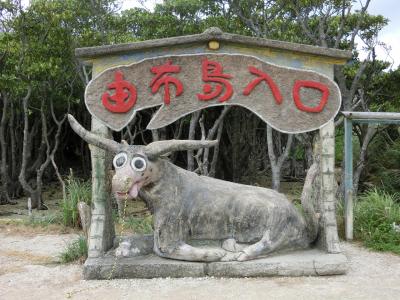 石垣島と与那国島