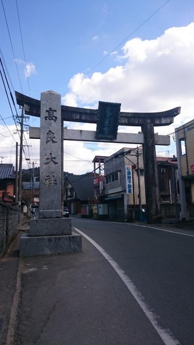 久留米さるく～ラーメンと三社参り～