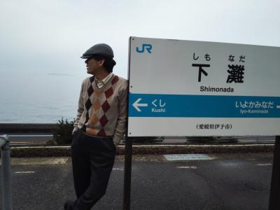 ”敗者の想いを探して”伊予・河野氏 Vol.3(出石寺・大洲城・荏原城)