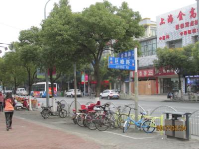 上海の華高陶宝街・金高路