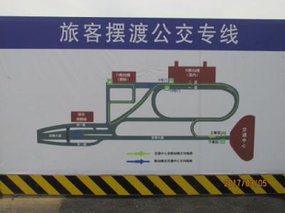 武漢の天河空港・第１ターミナル（国際線）