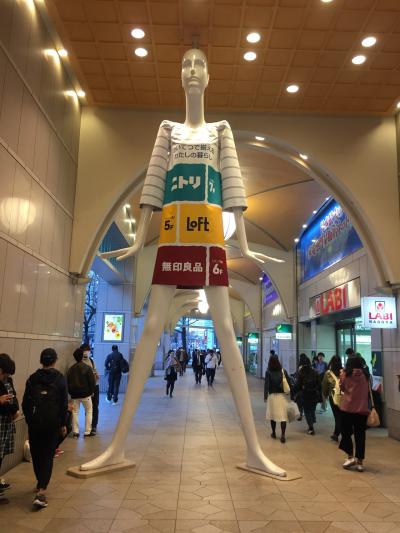 ２０１７年３月 名古屋・伊勢志摩 その１ 名古屋