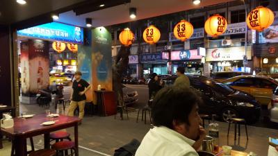 初めての台湾!①夜、熱炒で夕飯~サウナ泊