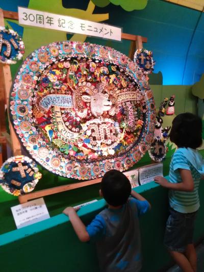 金沢動物園　霧雨の中、懐かしの動物園へ行きました