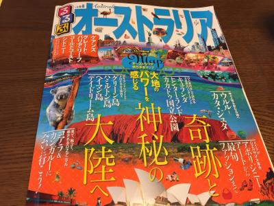 個人手配で子連れオーストラリア 準備編1 ゴールドコーストかケアンズか・・・