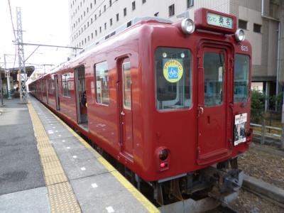 養老鉄道ぶらり旅